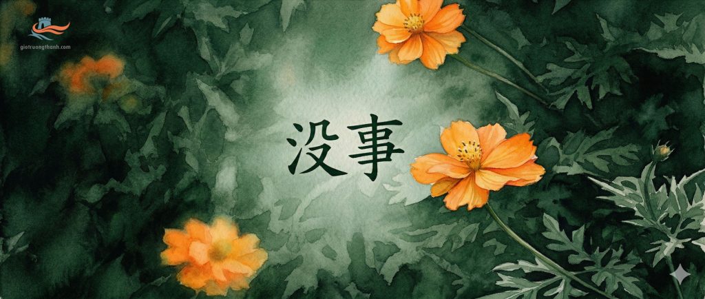Chữ tiếng Trung Một Sự trên nền tranh vẽ hoa cúc cam đậm chất nghệ thuật.