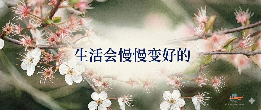 Tranh thủy mặc hoa mai trắng và hồng trên nền xanh rêu với chữ tiếng Trung "生活会慢慢变好的"