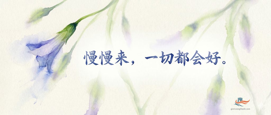 Hình vẽ hoa màu nước tông tím xanh thanh tao kèm câu tiếng Trung chữa lành: 慢慢来，一切都会好 - Cứ thong thả thôi, mọi chuyện rồi sẽ ổn.