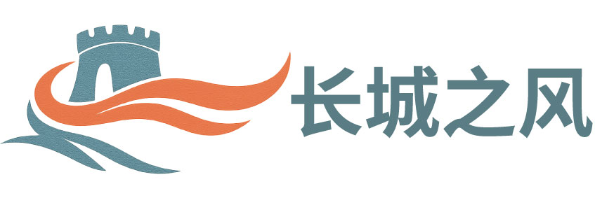 Gió Trường Thành