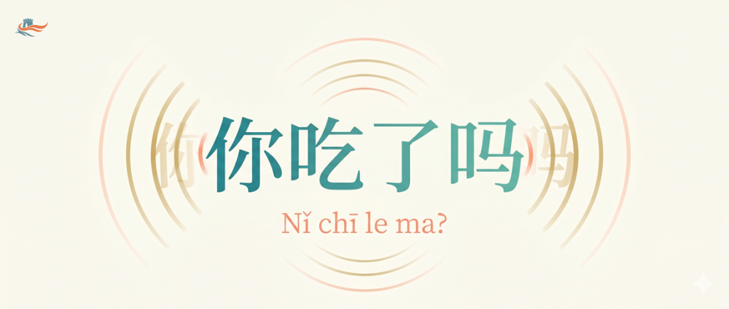 Minh họa phương pháp luyện nghe tiếng Trung bằng cách nghe những câu ngắn quen thuộc và lặp lại nhiều lần để tai làm quen với âm thanh tự nhiên của ngôn ngữ.