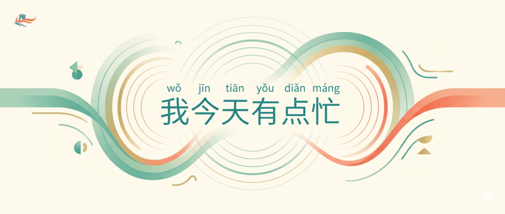 Minh họa cách luyện nghe tiếng Trung hiệu quả thông qua việc nghe lặp lại một câu hoặc đoạn ngắn quen thuộc thay vì tiếp nhận quá nhiều nội dung mới cùng lúc.